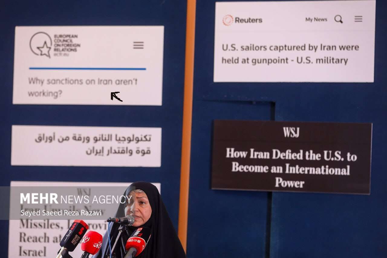 نوشته سخنرانی جلیلی