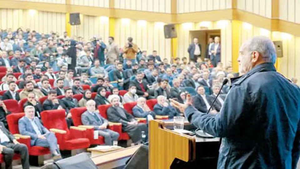 مسعود پزشکیان