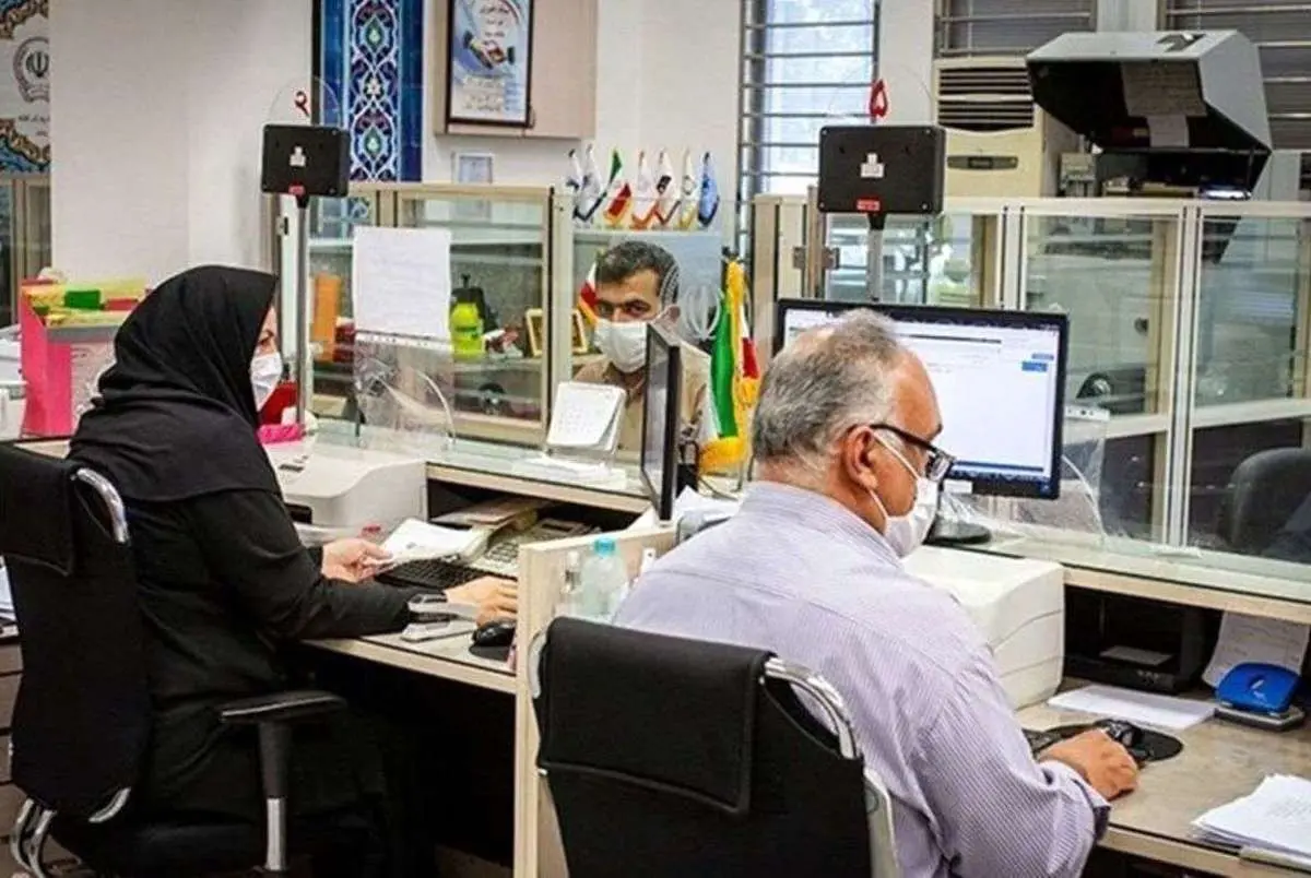 حقوق کارمندان