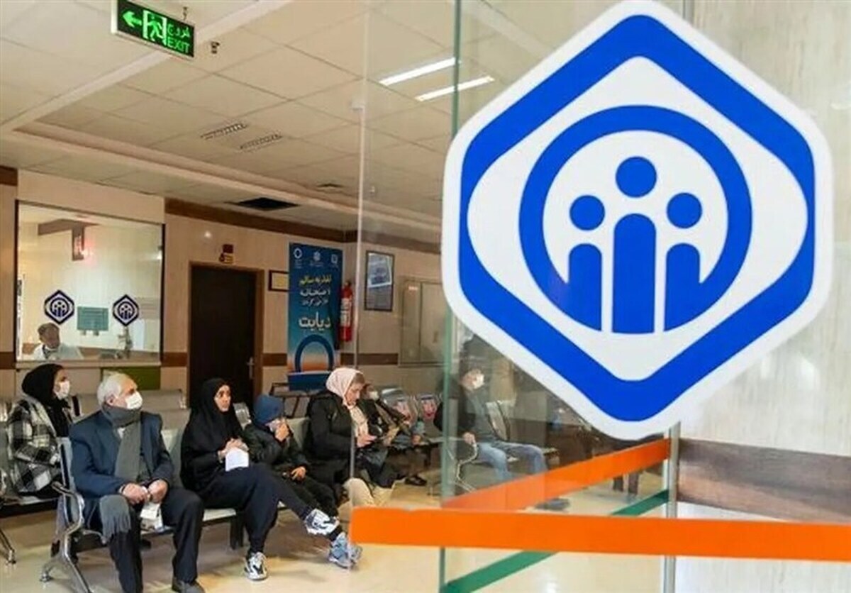 بیمه تکمیلی بازنشستگان