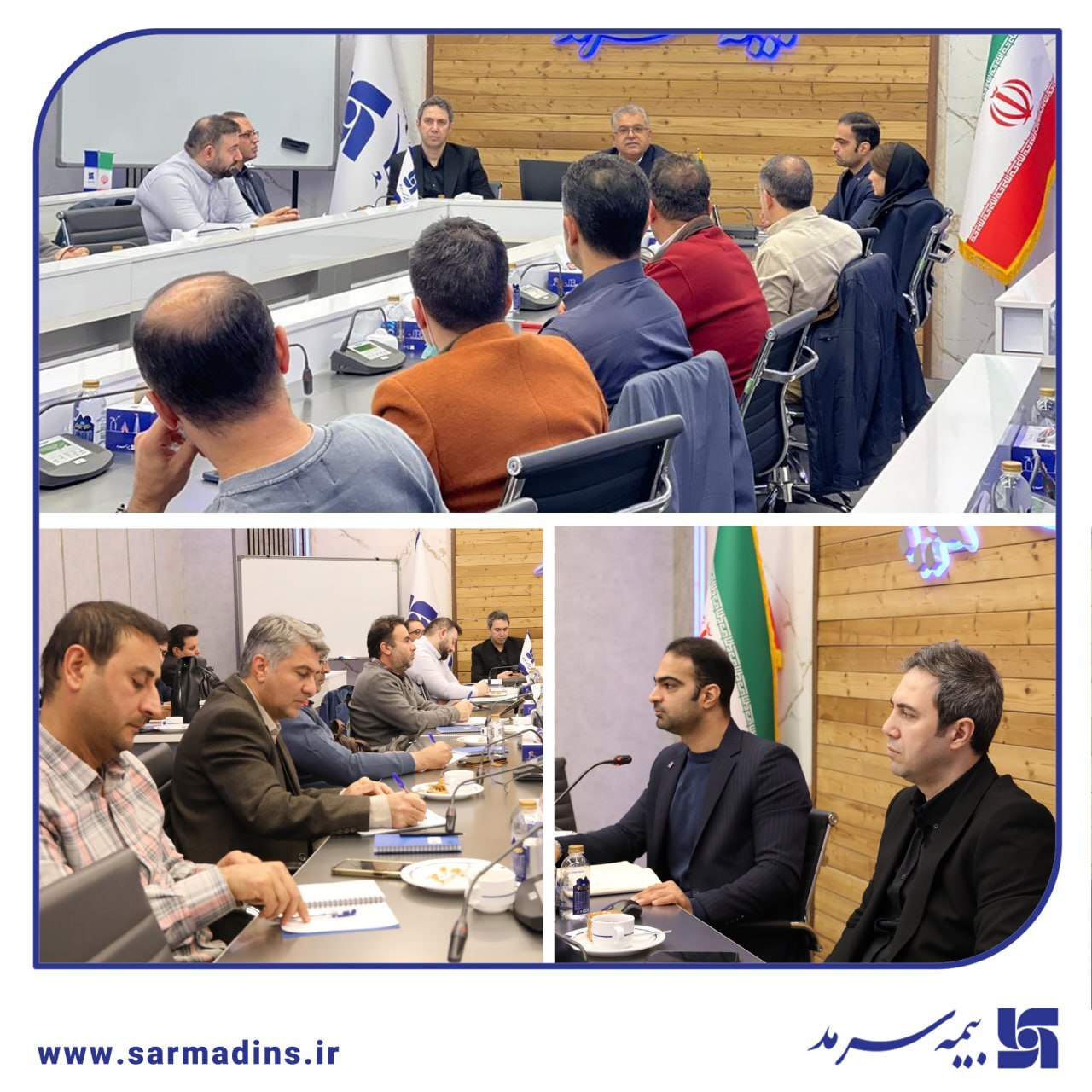 برگزاری دوره تخصصی آشنایی با اصول بیمه و بیمههای اموال و مسئولیت در بیمه سرمد برگزاری دوره تخصصی آشنایی با اصول بیمه و بیمههای اموال و مسئولیت در بیمه سرمد