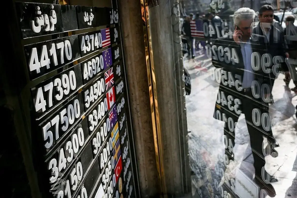 بازار ارز بازار ارز