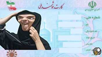 فیلم/ بخشنامه‌های تازه برای زیباترشدن عکس کارت‌های ملی