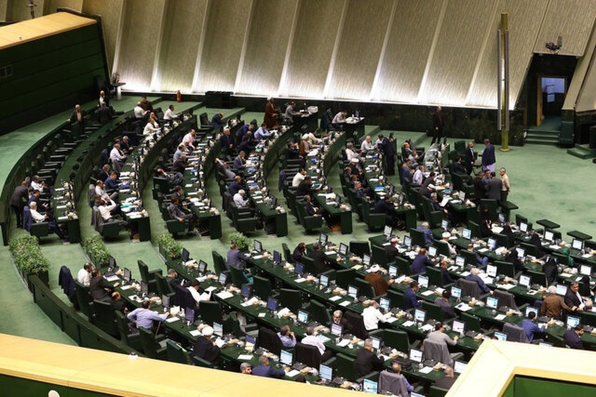 جلسه علنی مجلس