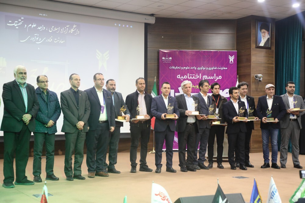 اعطای لوح و تقدیر نامه سومین رویداد فناورانه «صدرا» به موسسه اعتباری ملل اعطای لوح و تقدیر نامه سومین رویداد فناورانه «صدرا» به موسسه اعتباری ملل