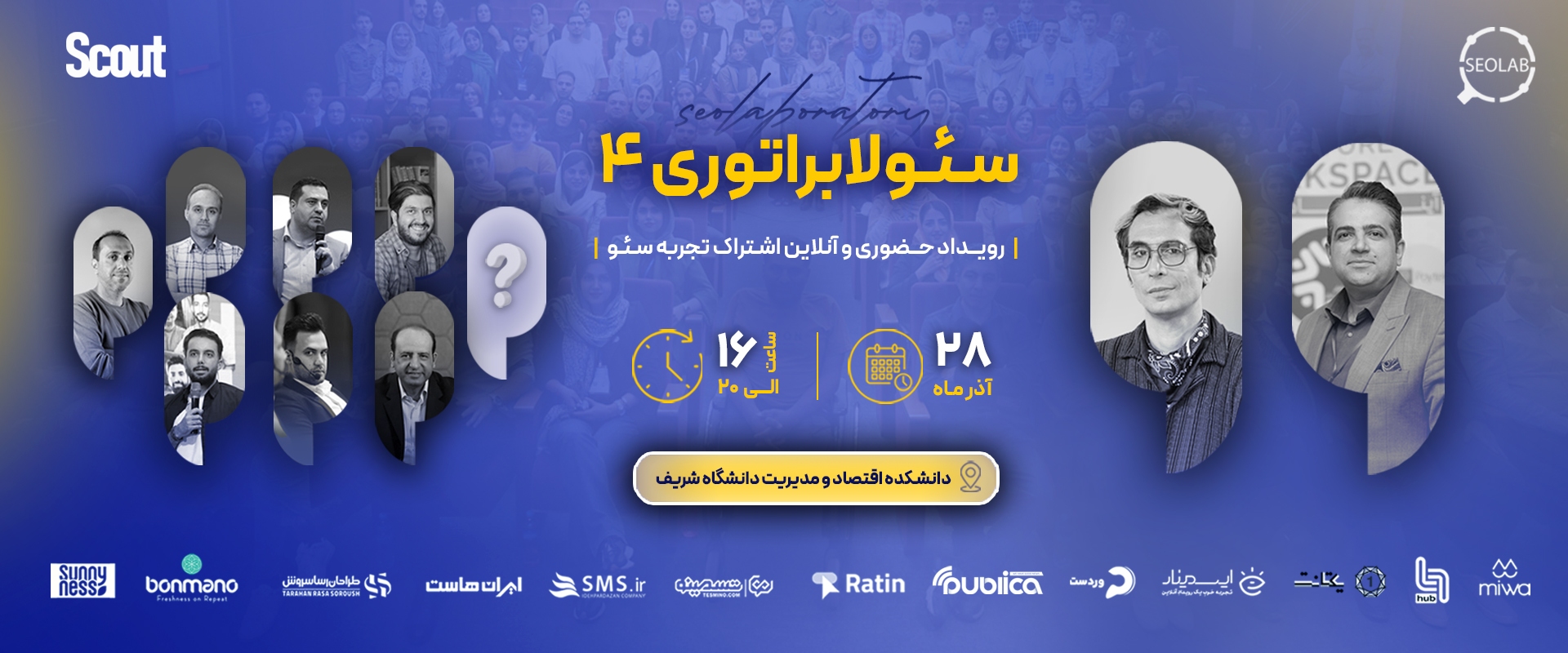 کدام سایت خبری واقعاً لینک قوی میدهد؟ کدام سایت خبری واقعاً لینک قوی میدهد؟