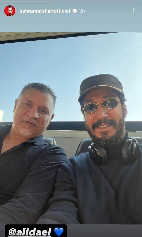 بهرام افشاری و علی دایی
