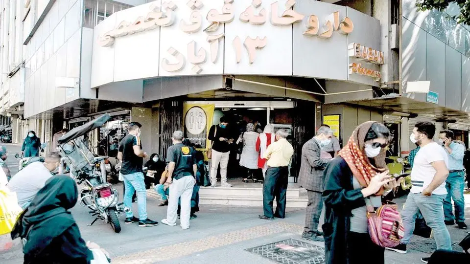 داروخانه سیزده آبان