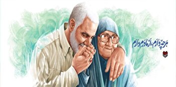 عکس/ دیوارنگاره میدان ولیعصر به مناسبت روز زن و روز مادر