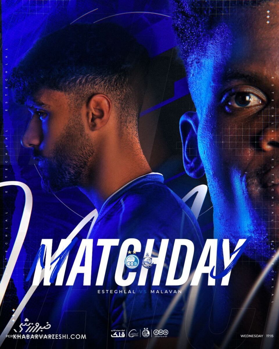 پوستر استقلال