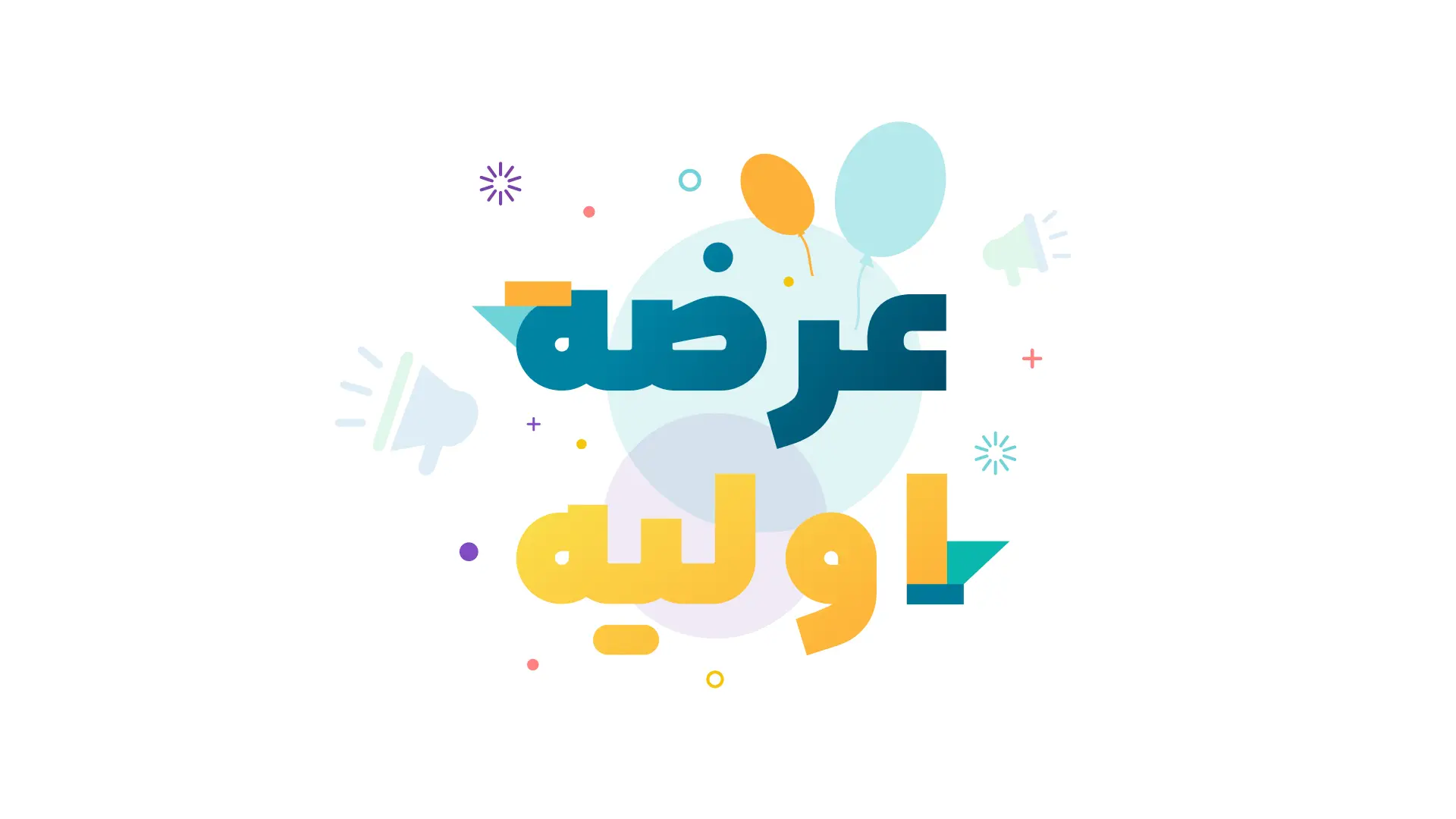 عرضه اولیه نماد گروه مالی نماد غدیر