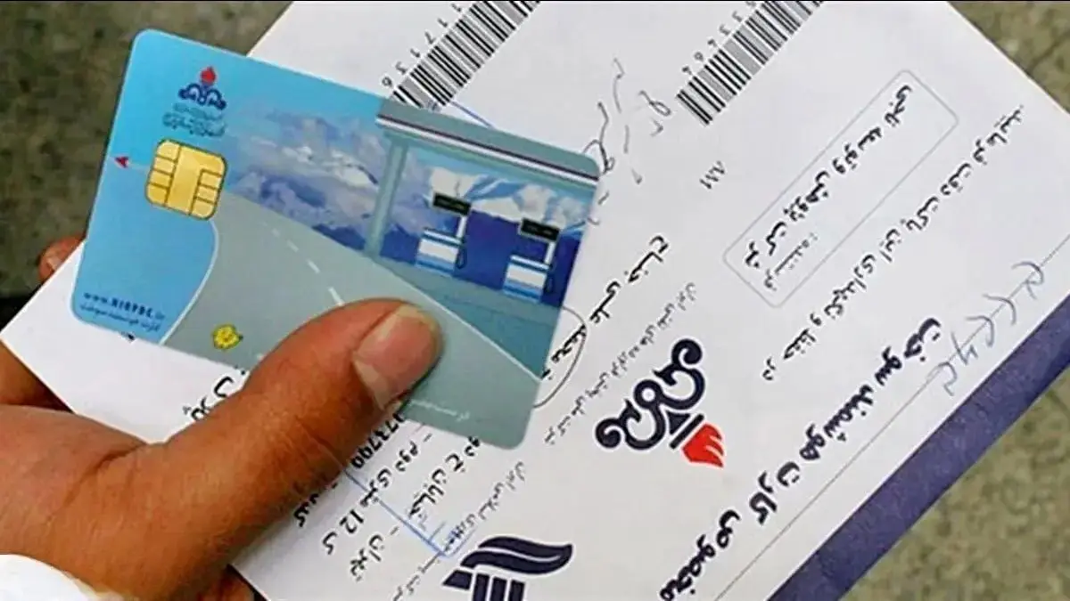 صدور کارت سوخت صدور کارت سوخت