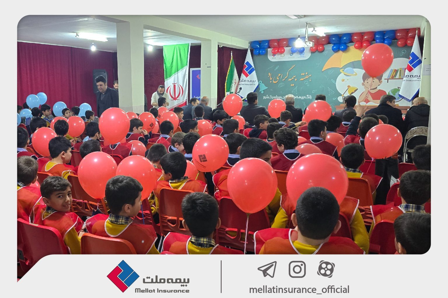 بیمه ملت، «زنگ بیمه» را در تبریز طنینانداز کرد بیمه ملت، «زنگ بیمه» را در تبریز طنینانداز کرد