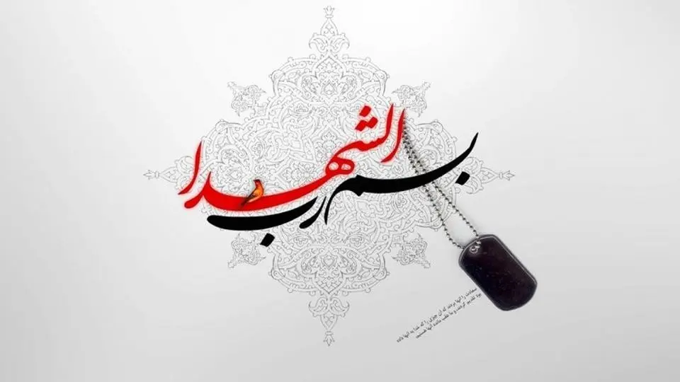 نیروی سپاه در لار جان خود را از دست داد