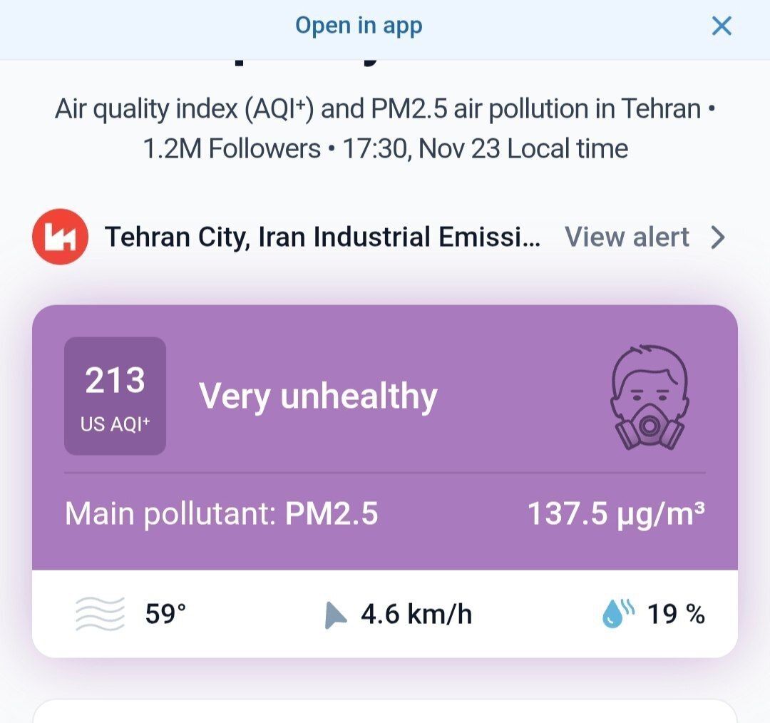 آلودگی هوای تهران