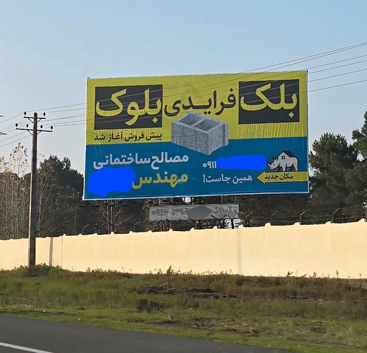 تشکیل پرونده قضایی در پی آلودگی شدید تهران