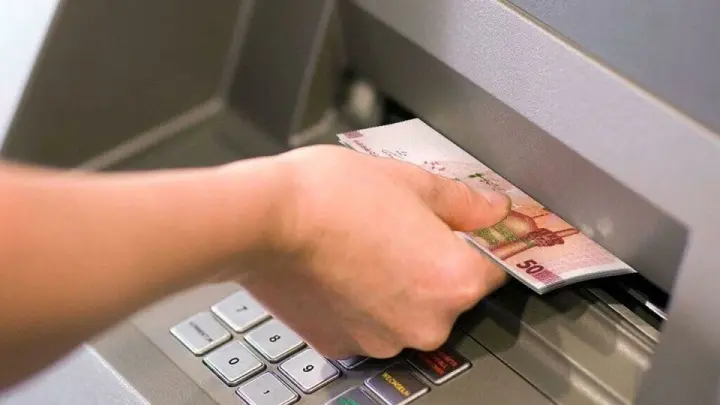 واریز یارانه واریز یارانه