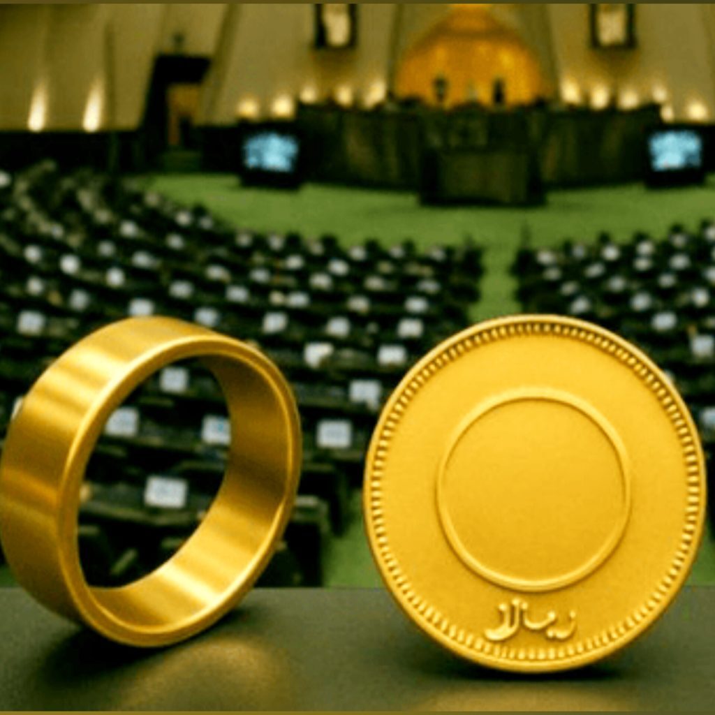 قانون مهریه