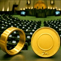 مصوبه قانون مهریه زیر تیغ انتقاد؛ چرا در ازدواج فقط مرد حمایت می‌شود؟ / زنان بی‌پناه‌تر شدند!