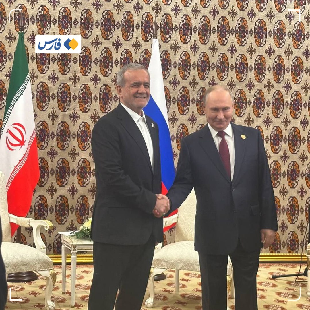 دیدار پوتین و پزشکیان در عشق آباد