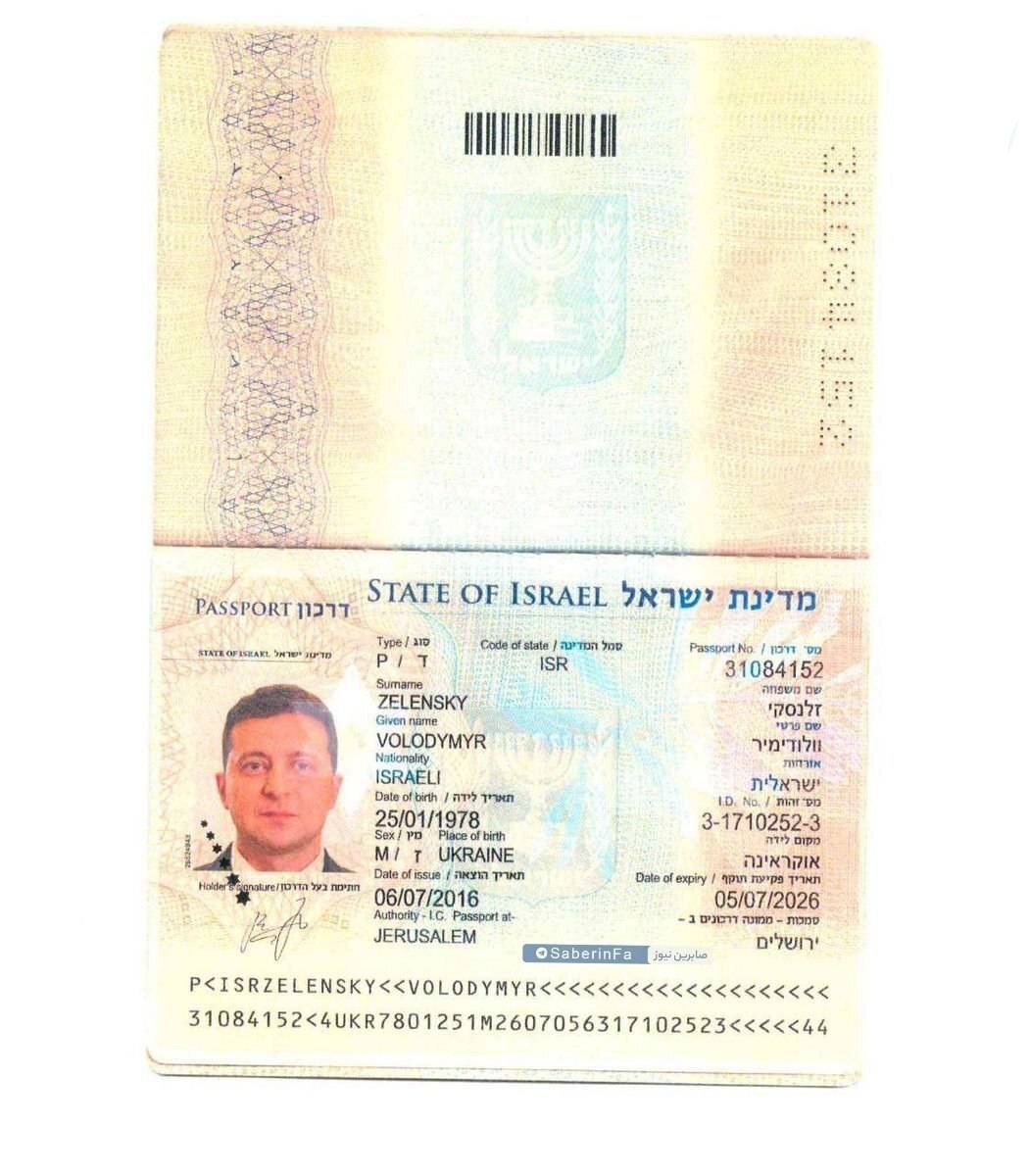 گذرنامه اسرائیلی زلنسکی