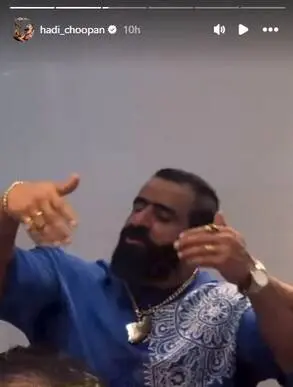 زیورآلات طلای هادی چوپان با نقش نقشه ایران