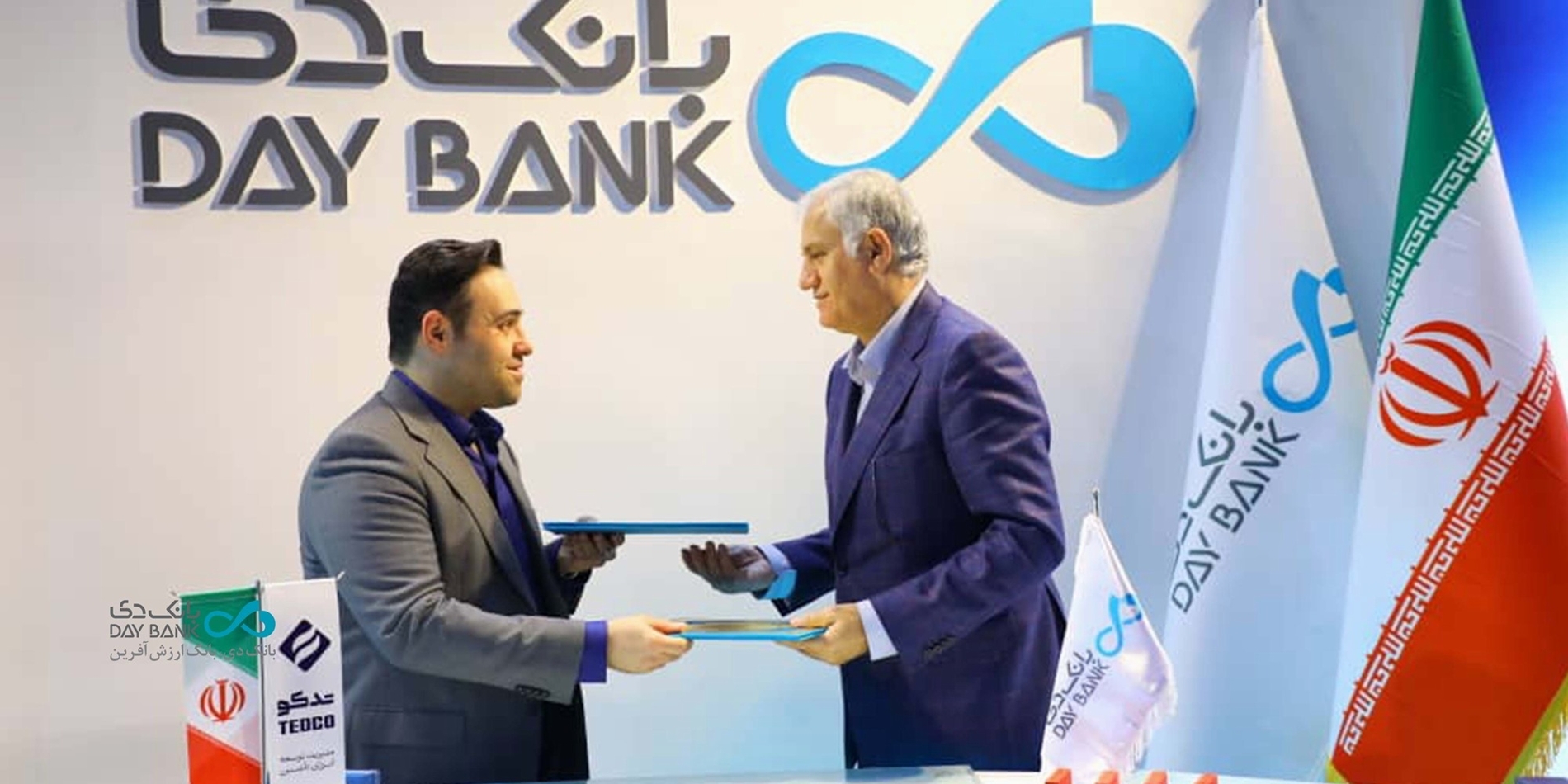 امضای دو تفاهمنامه در چهارمین روز نمایشگاه کیش اکسپو در غرفه بانک دی امضای دو تفاهمنامه در چهارمین روز نمایشگاه کیش اکسپو در غرفه بانک دی