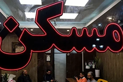 پرداخت وام مسکن همچنان در خواب زمستانی