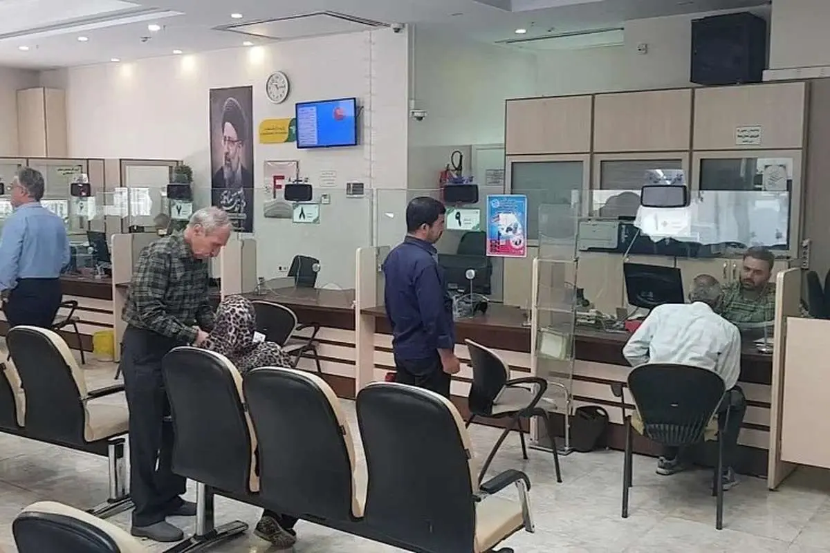 تغییر ساعت کاری تغییر ساعت کاری