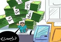 نابرابری سرسام‌آور؛ پتروشیمی یا تافته جدا بافته؟ | حقوق ۲۳۰ میلیونی "جم پیلن" معادل ۲۰ برابر حداقل دستمزد!