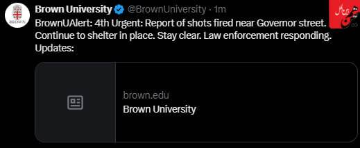 تیراندازی در دانشگاه رود آیلند