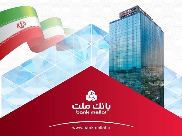 انعقاد قرارداد بانک ملت با ۱۷۰ هزار واحد معرفی شده در قانون جهش تولید مسکن انعقاد قرارداد بانک ملت با ۱۷۰ هزار واحد معرفی شده در قانون جهش تولید مسکن