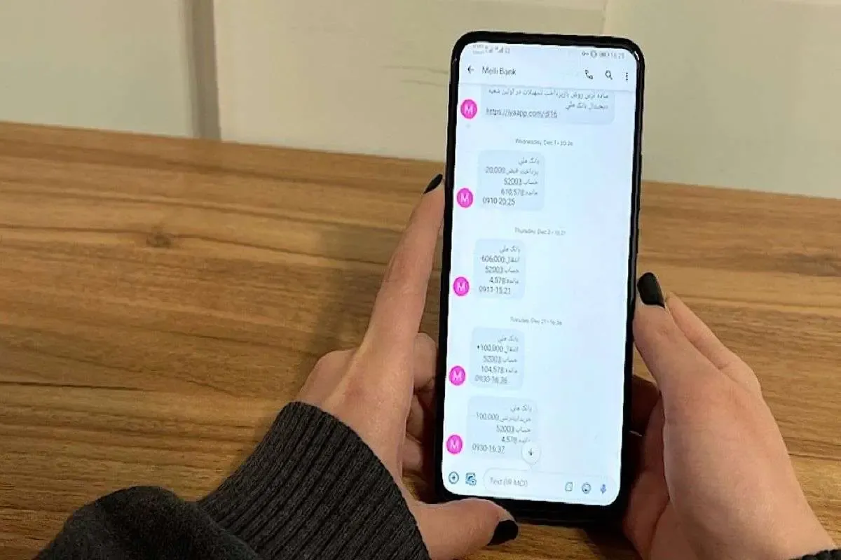تعرفه مکالمه و پیامک تعرفه مکالمه و پیامک