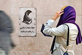 فیلم/ صحبت‌های عجیب یک روحانی درباره حجاب و رفتار مردم