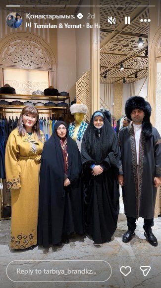 تیپ داماد پزشکیان