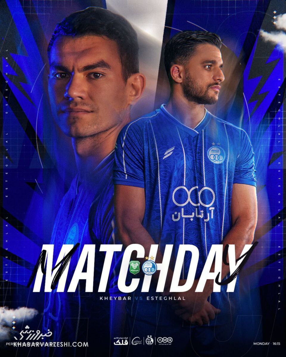 پوستر  استقلال