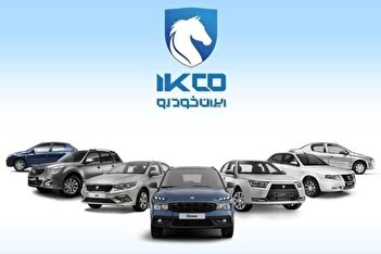 عکس/ سود ثبت نام ایران خودرو چقدر است؟
