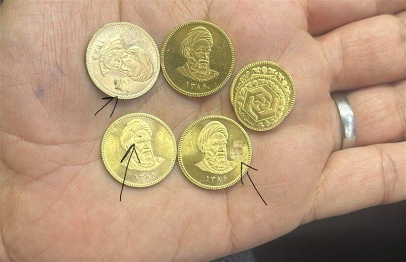 سکه پلاستیکی سکه پلاستیکی