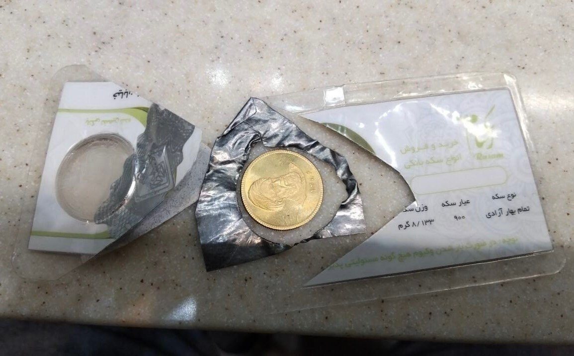 سکه پلاستیکی سکه پلاستیکی