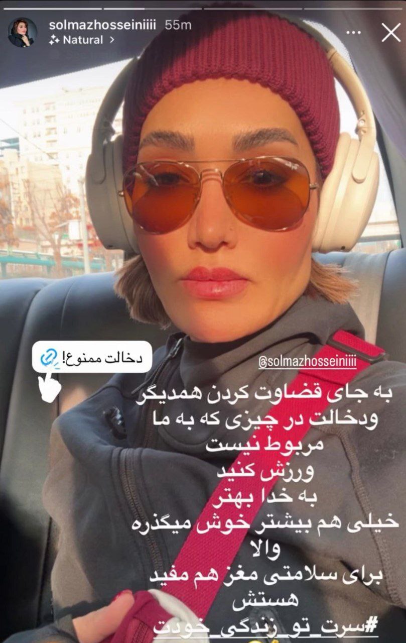 واکنش معنادار خانم بازیگر مشهور به خبر طلاقش