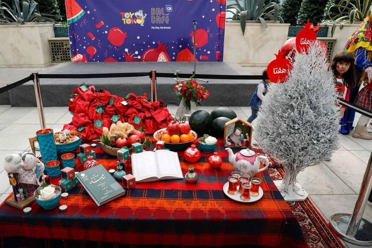 شب یلدا شب یلدا