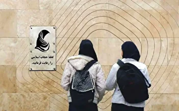 فیلم/ فاطمه زهرا عباسی: عکس‌های بی حجابم را همان شب پاک کردم!