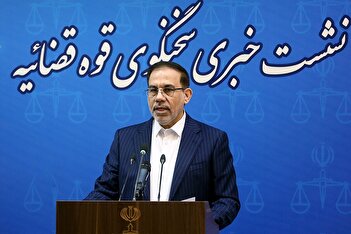 قوه قضائیه درباره بانک آینده توضیح داد