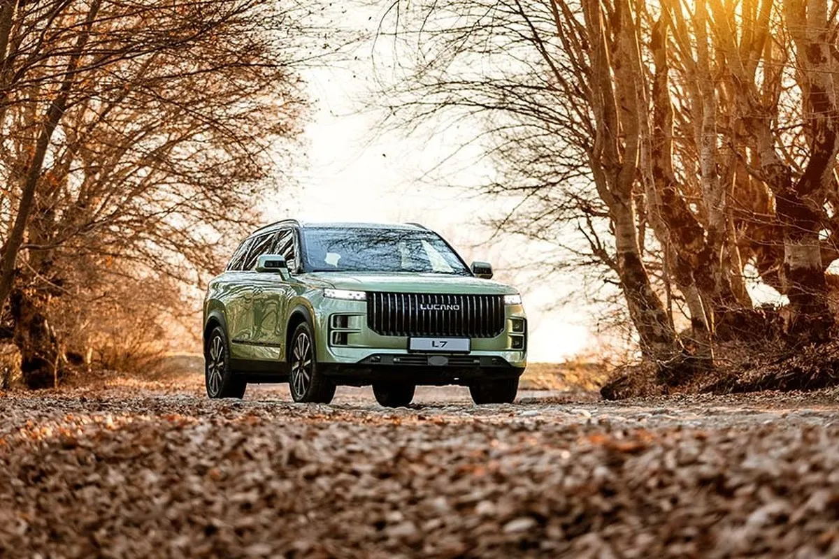 شاسیبلند شاسیبلند