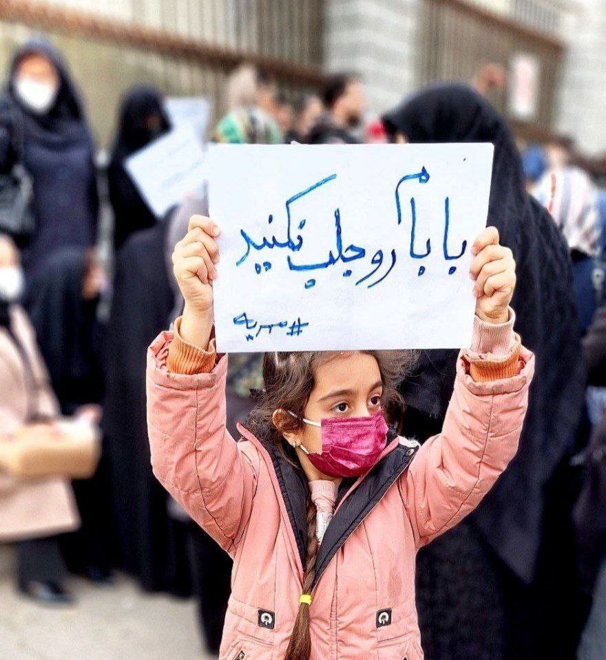 مخالفان قانون مهریه