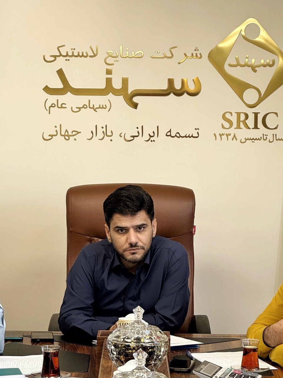 به مناسبت شصت‌وششمین سالروز تاسیس شرکت صنایع لاستیکی سهند