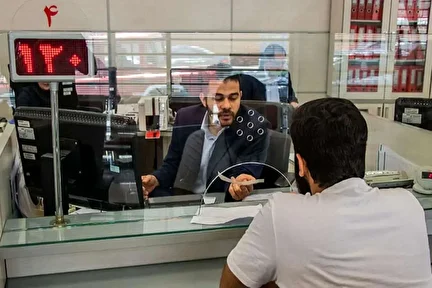 سقف وام مسکن آب رفت