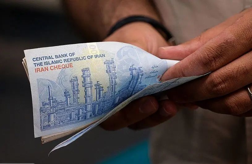 واریز یارانه