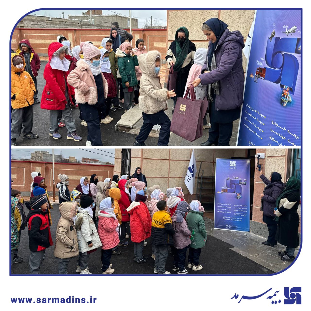 ترویج فرهنگ بیمه با حضور بیمه سرمد در مدارس اردبیل