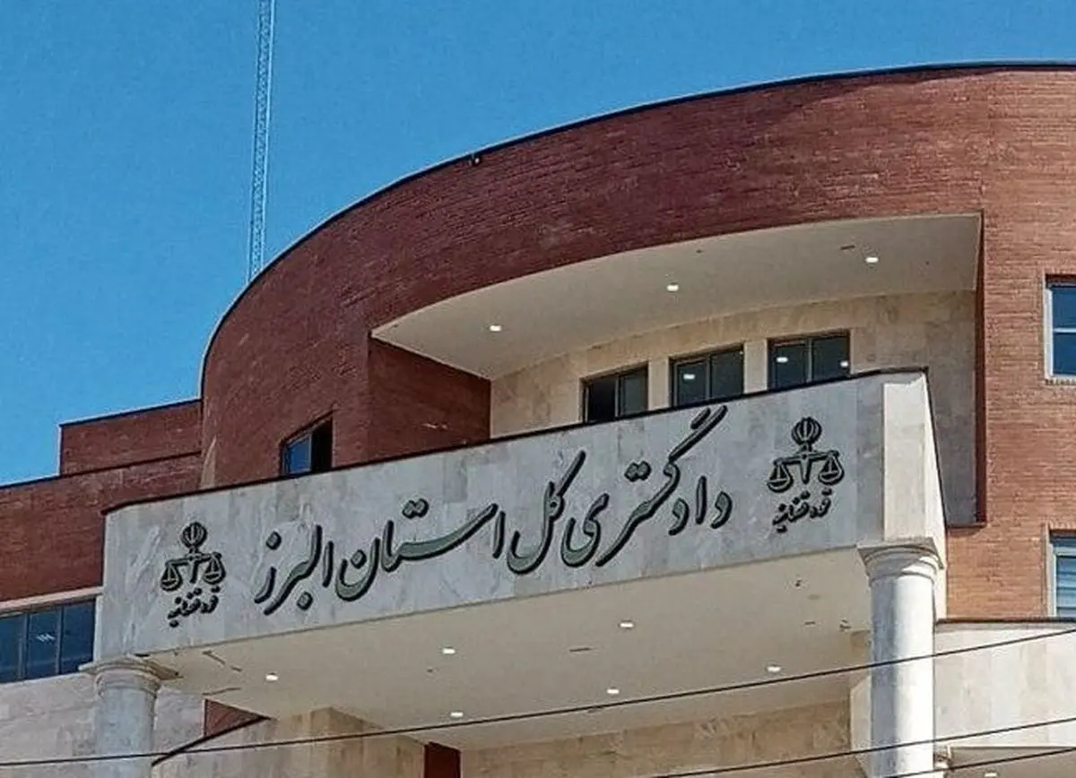 وقوع خودسوزی هولناک در دادگستری کرج